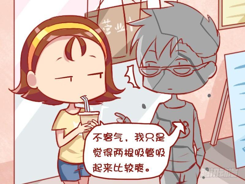 🍸公交男女爆笑漫画 808-贴心的女友 第5页