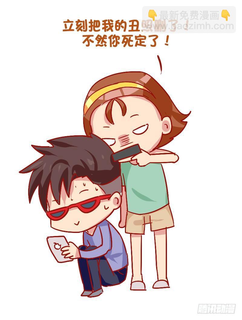 🍸公交男女爆笑漫画 814-女友想干掉你的瞬间 第10页