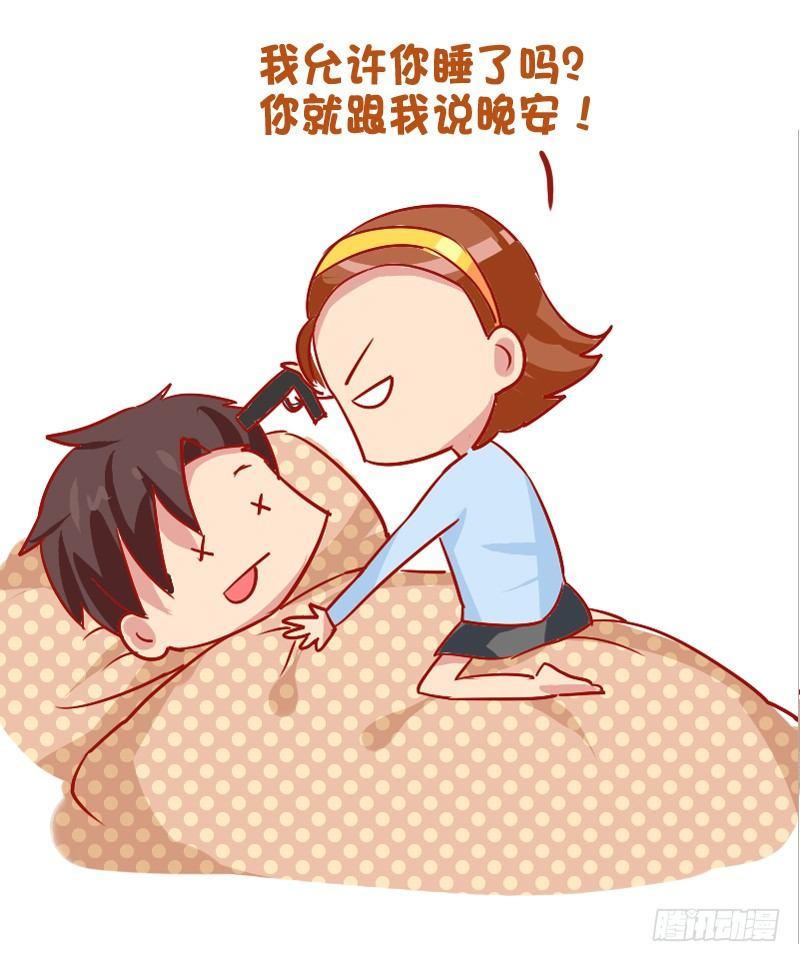 🍸公交男女爆笑漫画 814-女友想干掉你的瞬间 第5页