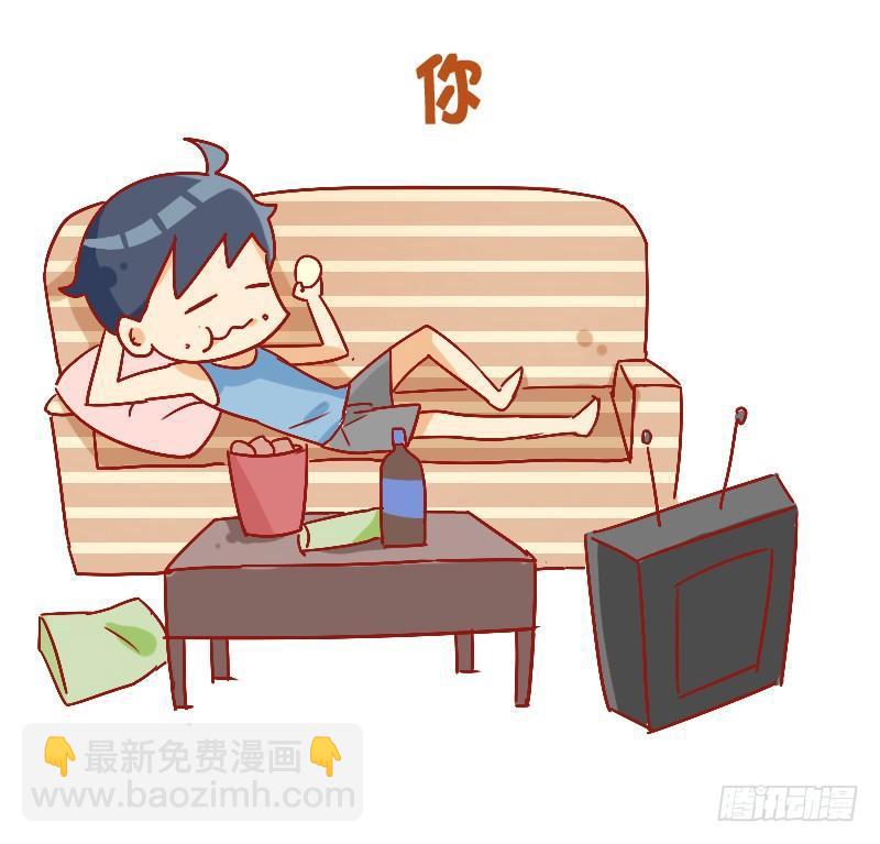 🍸公交男女爆笑漫画 816-别人的假期vs你的假期 第7页