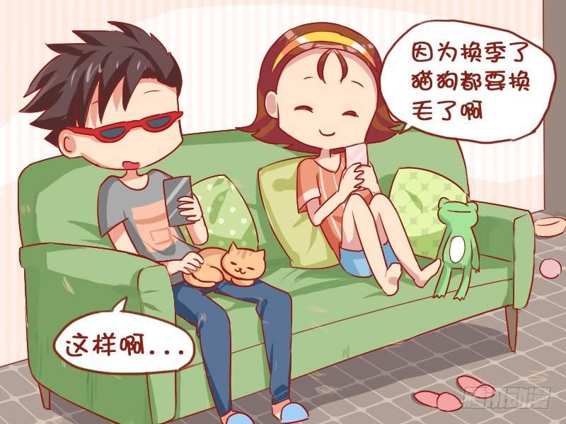 🍸公交男女爆笑漫画 830-买衣服的理由 第3页