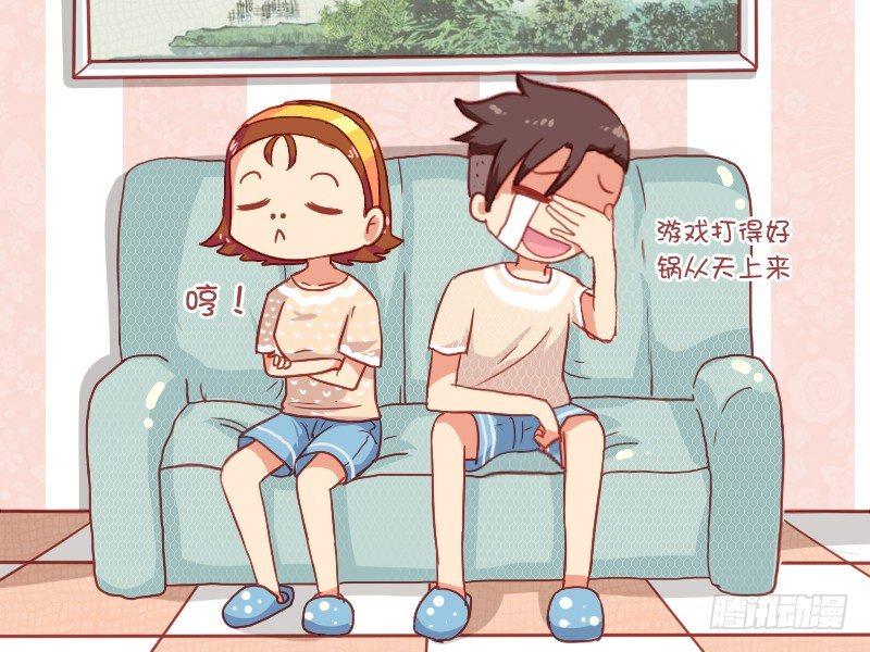 🍸公交男女爆笑漫画 836-分手的理由 第5页