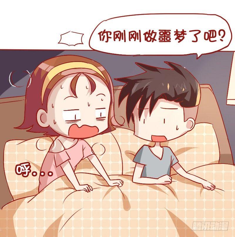 🍸公交男女爆笑漫画 838-当然是选择原谅她 第2页