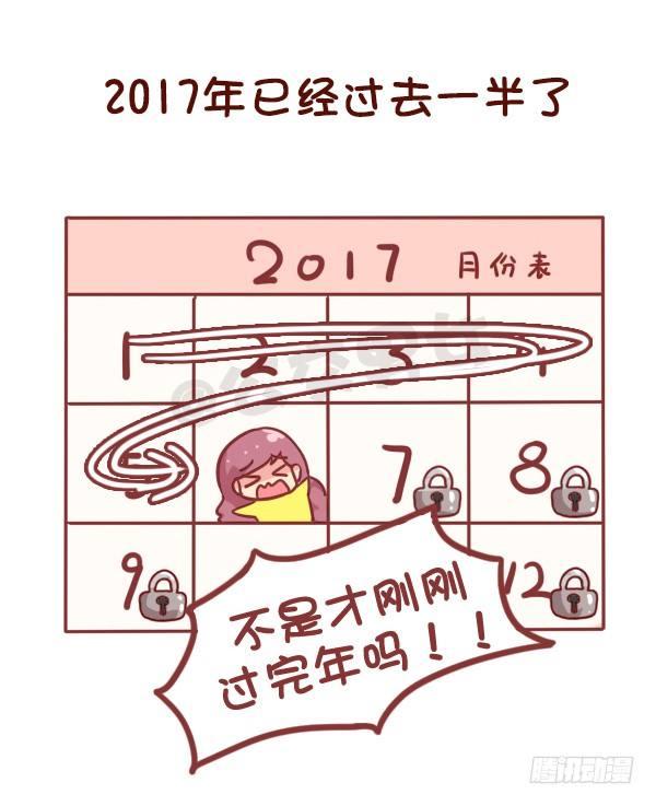 🍸公交男女爆笑漫画 846-时间什么时候过最快 第8页
