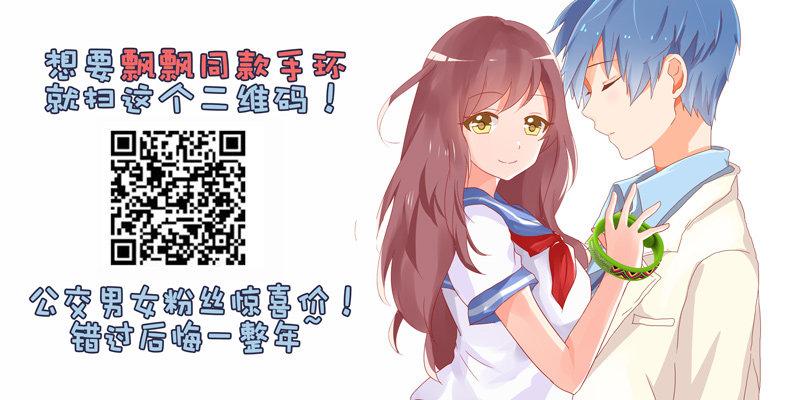 🍸公交男女爆笑漫画 859-如何穿越 第6页