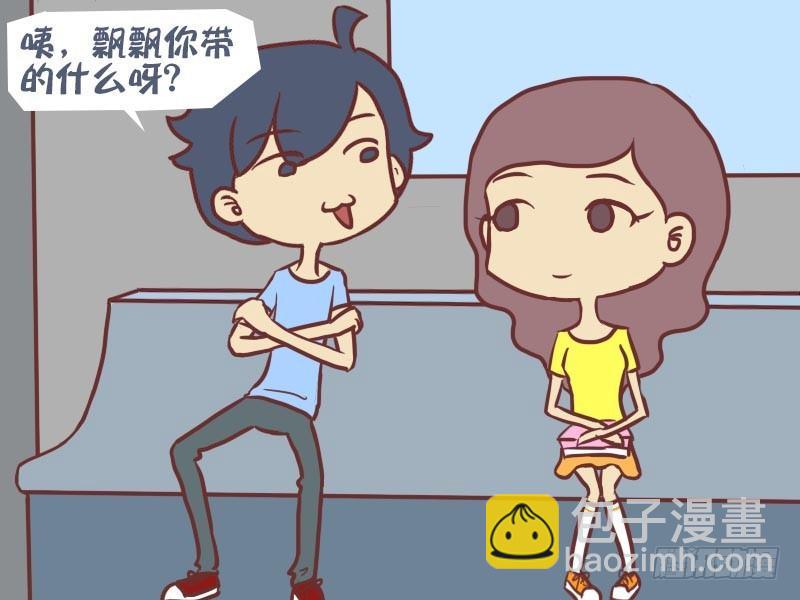 🍸公交男女爆笑漫画 088盛夏的早餐 第2页