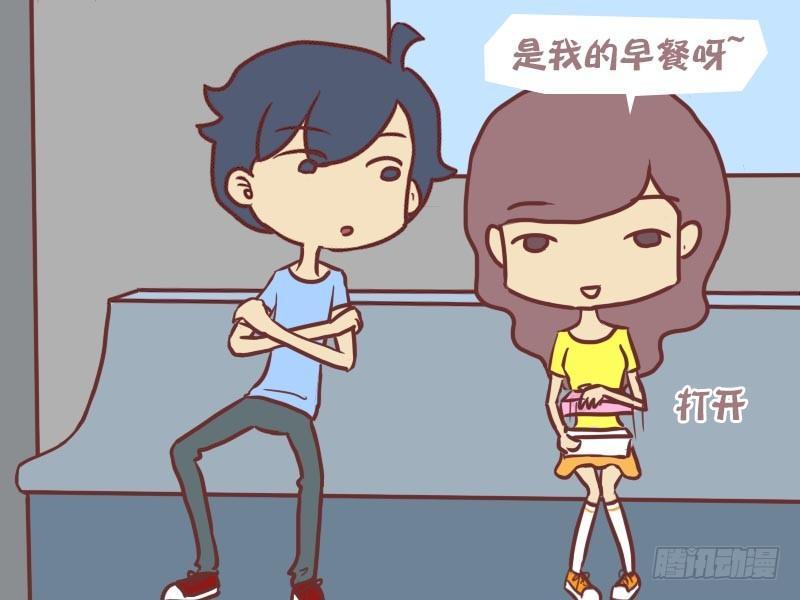 🍸公交男女爆笑漫画 088盛夏的早餐 第3页