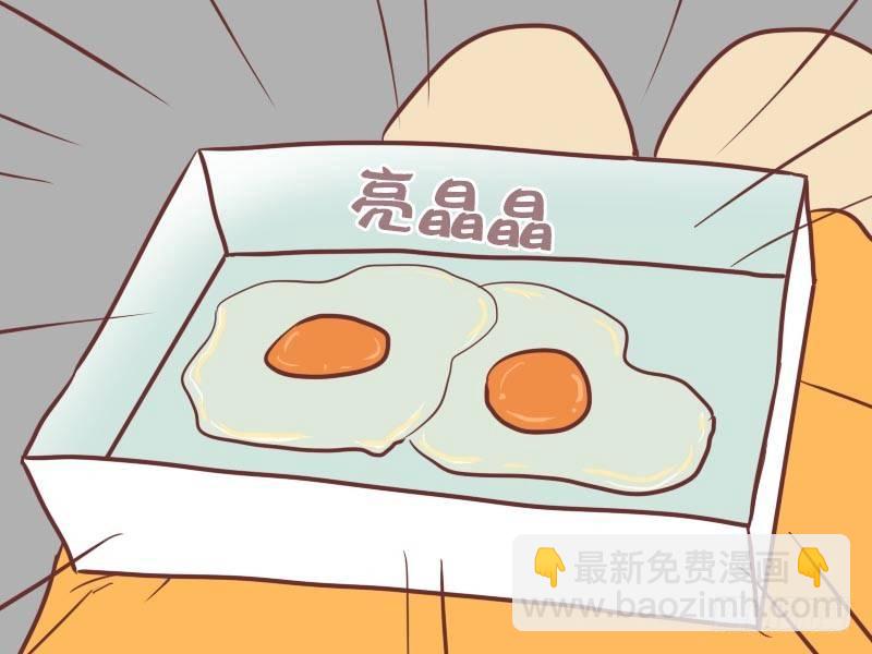 🍸公交男女爆笑漫画 088盛夏的早餐 第4页