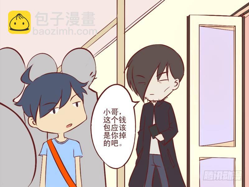 🍸公交男女爆笑漫画 090公交车义侠 第2页