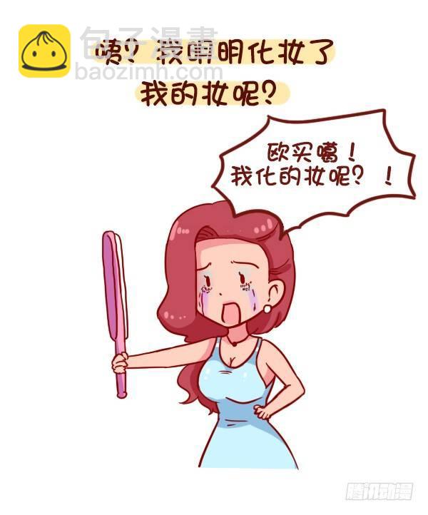 🍸公交男女爆笑漫画 891-容易出汗是什么体验 第2页