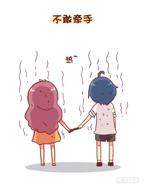 🍸公交男女爆笑漫画 891-容易出汗是什么体验 第3页