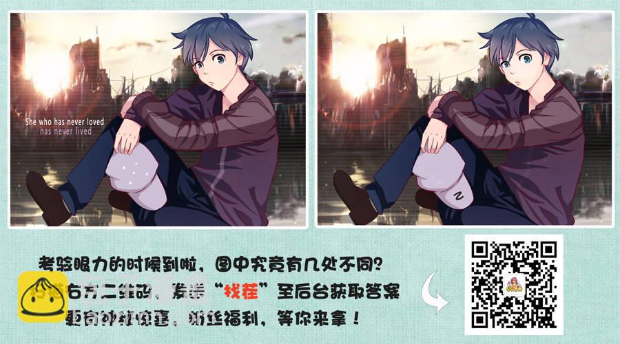 🍸公交男女爆笑漫画 909-男朋友 第6页