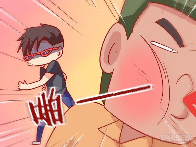 🍸公交男女爆笑漫画 911-踩到脚 第4页