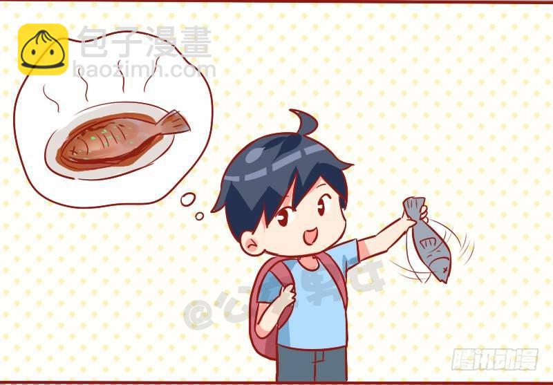 🍸公交男女爆笑漫画 927-路边的鱼 第3页