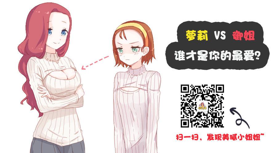 🍸公交男女爆笑漫画 955-女生喜欢被夸 第6页