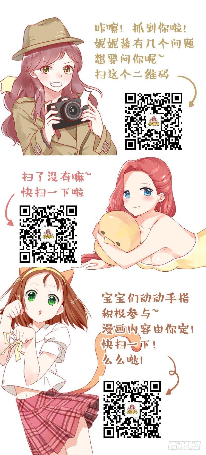 🍸公交男女爆笑漫画 957-这些事你心里没点B数？ 第10页