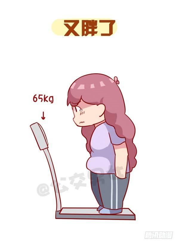 🍸公交男女爆笑漫画 959-恐怖的东西都是三个字 第11页
