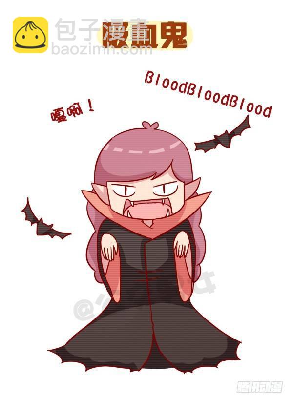 🍸公交男女爆笑漫画 959-恐怖的东西都是三个字 第2页