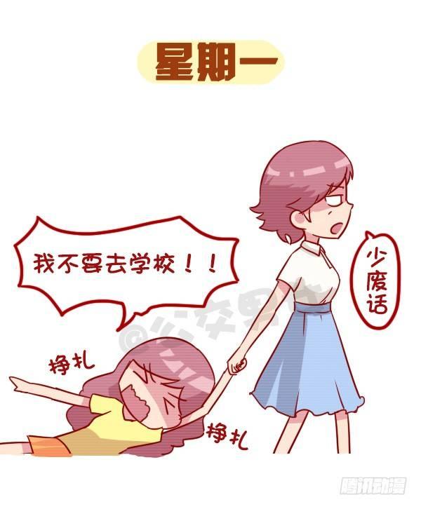 🍸公交男女爆笑漫画 959-恐怖的东西都是三个字 第8页