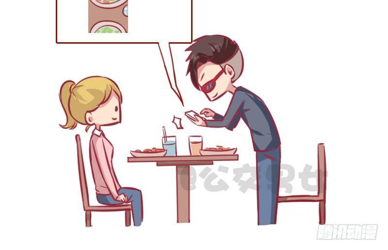 🍸公交男女爆笑漫画 975-哪些细节看出男的不简单 第3页