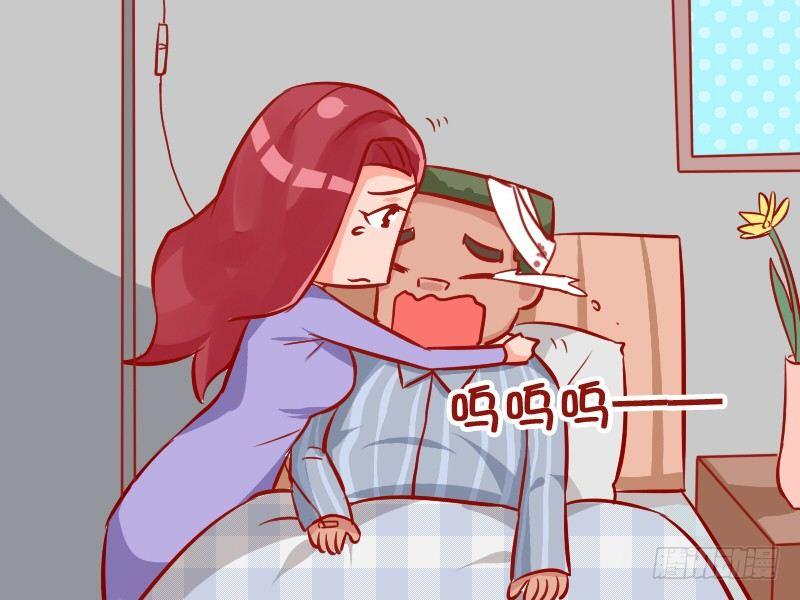 🍸公交男女爆笑漫画 983-令人感动的塑料情 第4页