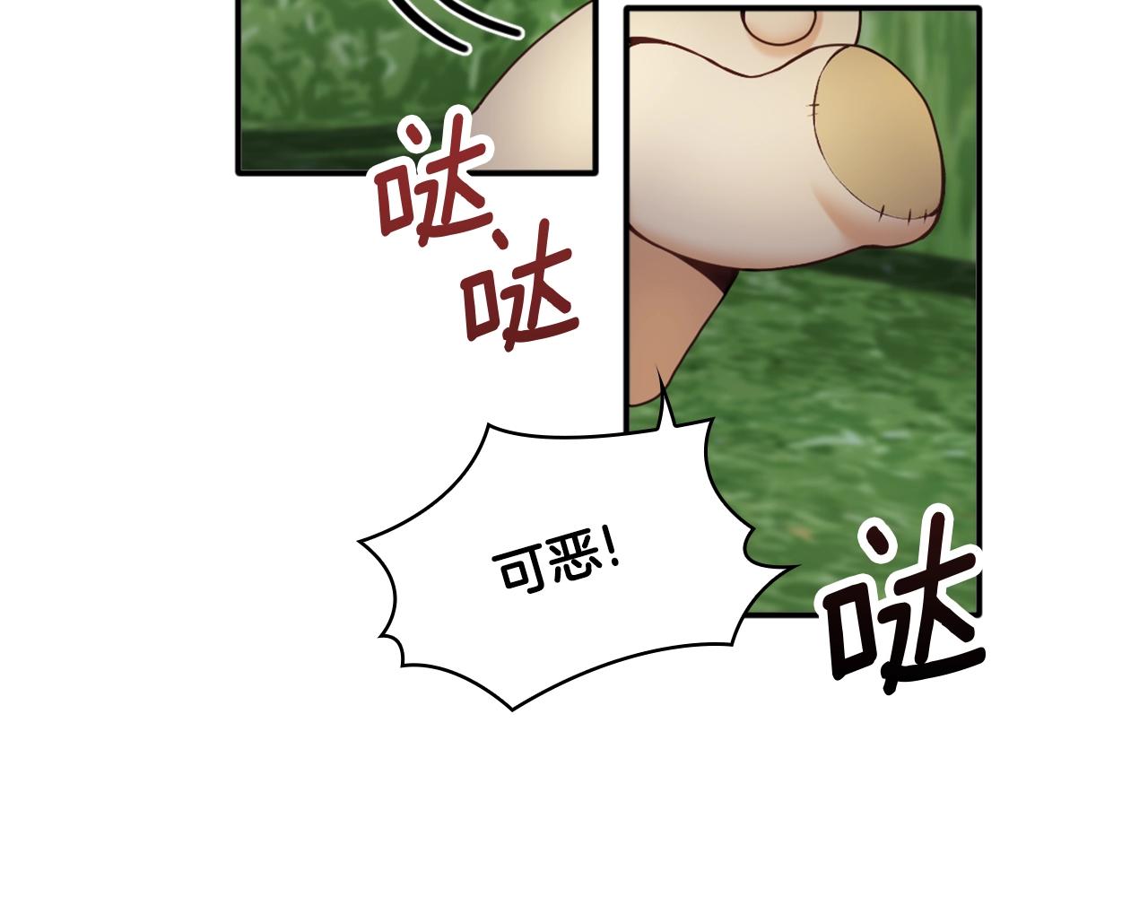 第9话 勇敢熊熊，不怕猫猫！(1/3)-第10话