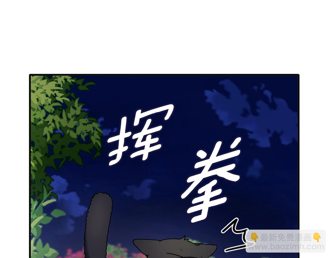 第9话 勇敢熊熊，不怕猫猫！(1/3)-第10话