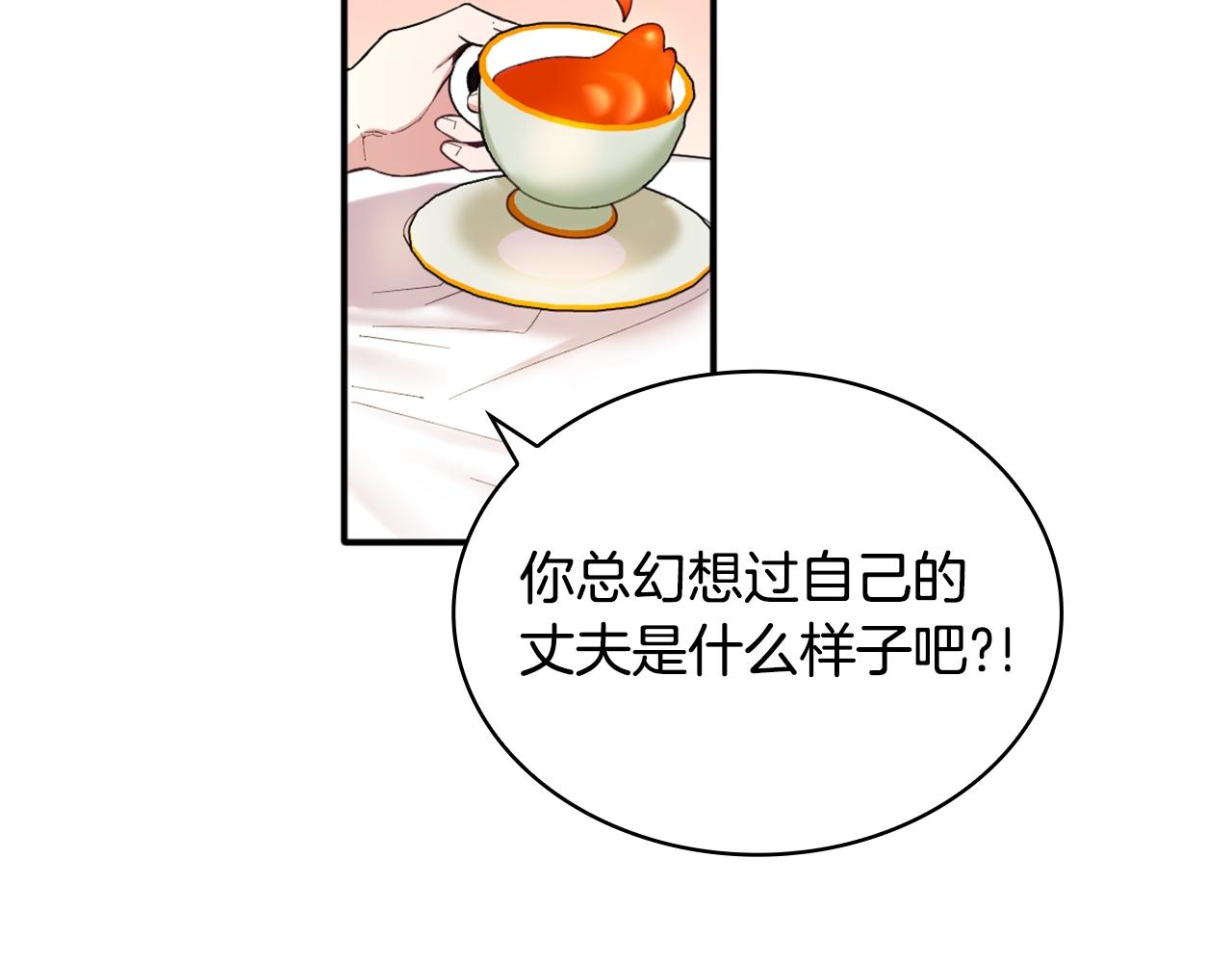 第11话 社牛VS社恐(1/3)-第12话