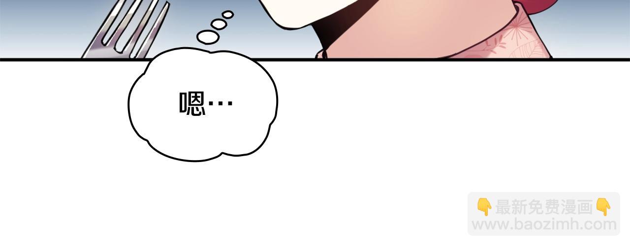 第11话 社牛VS社恐(1/3)-第12话
