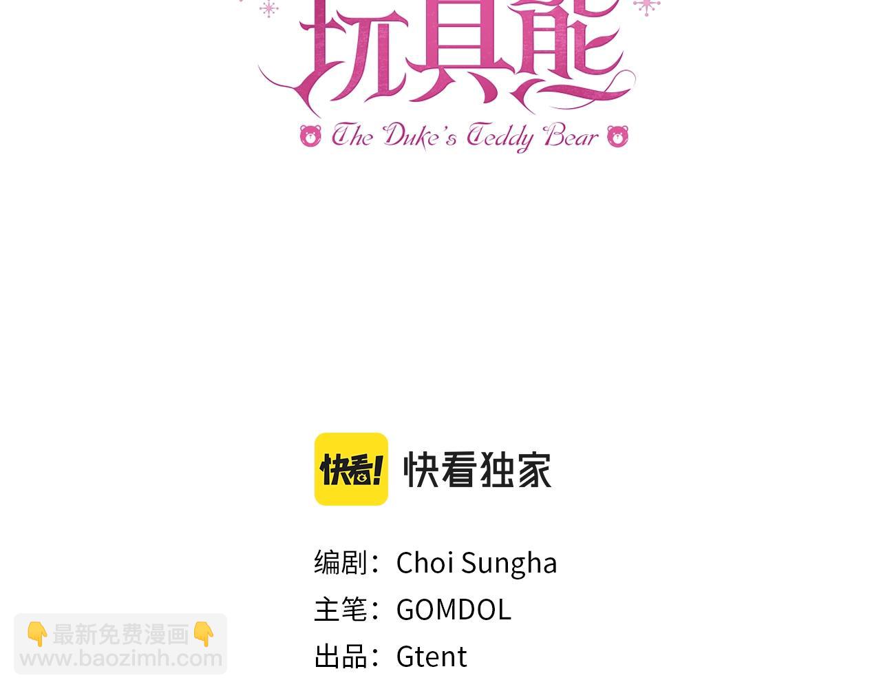 第11话 社牛VS社恐(1/3)-第12话