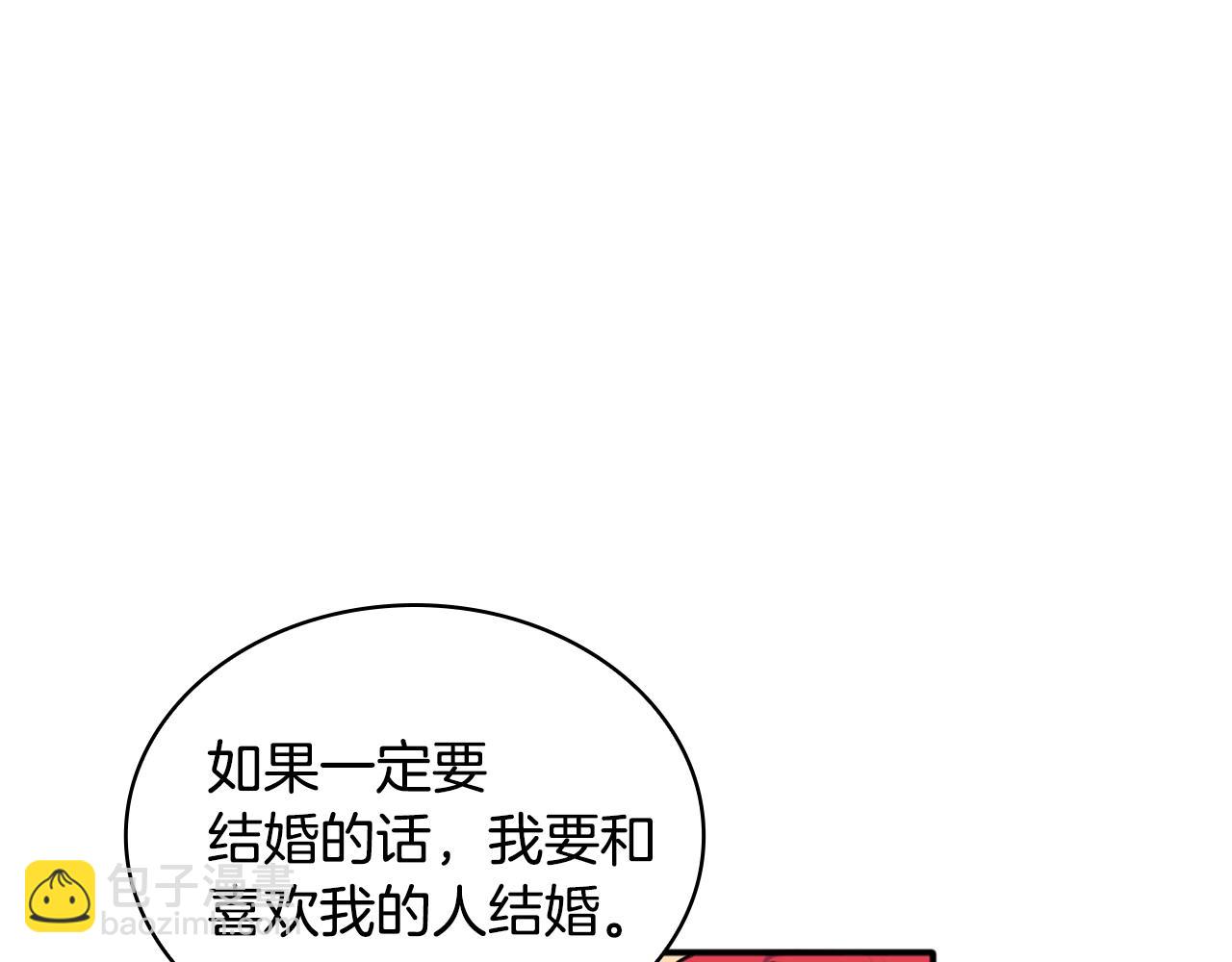 第11话 社牛VS社恐(1/3)-第12话