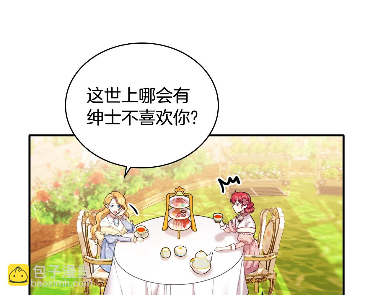 第11话 社牛VS社恐(1/3)-第12话