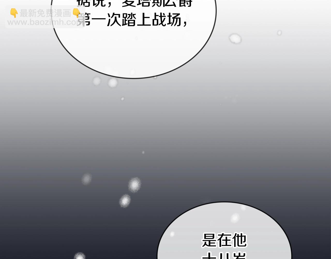 第11话 社牛VS社恐(1/3)-第12话