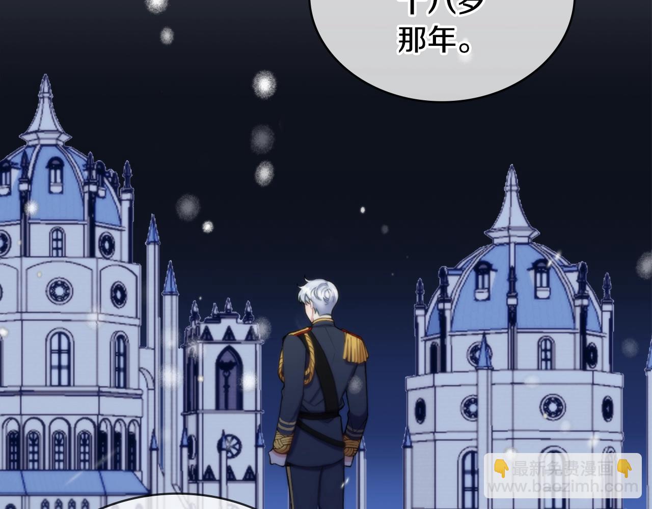 第11话 社牛VS社恐(1/3)-第12话
