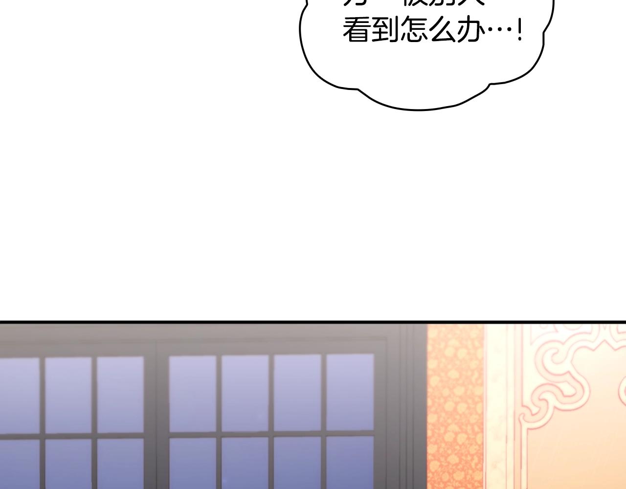 第13话 脸红心跳(1/3)-第14话