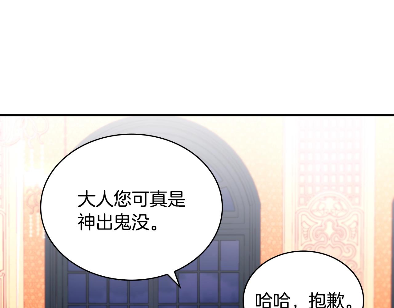 第13话 脸红心跳(1/3)-第14话