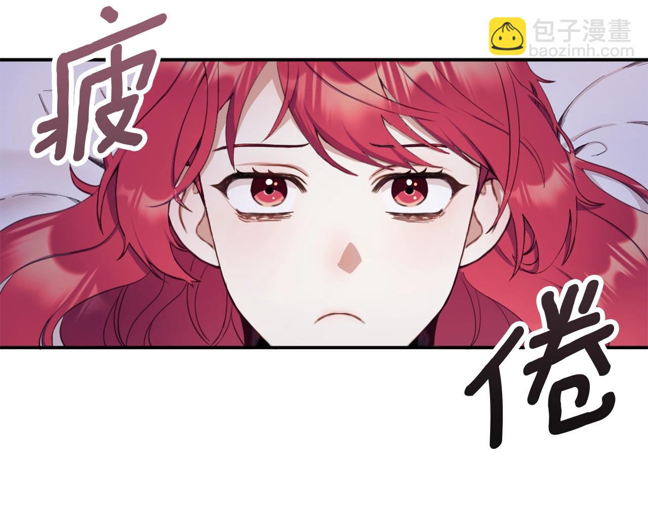 第15话 不会再伤害你(1/3)-第16话