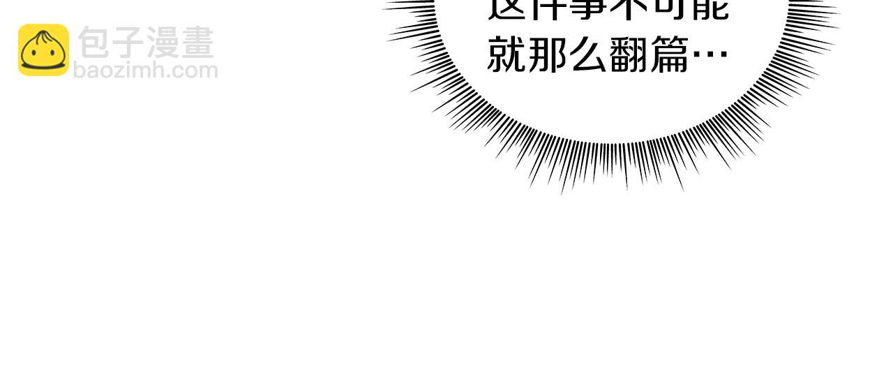 第15话 不会再伤害你(1/3)-第16话
