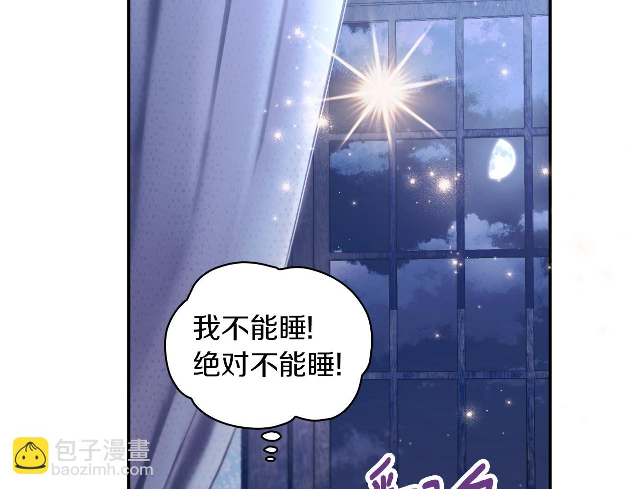 第15话 不会再伤害你(1/3)-第16话