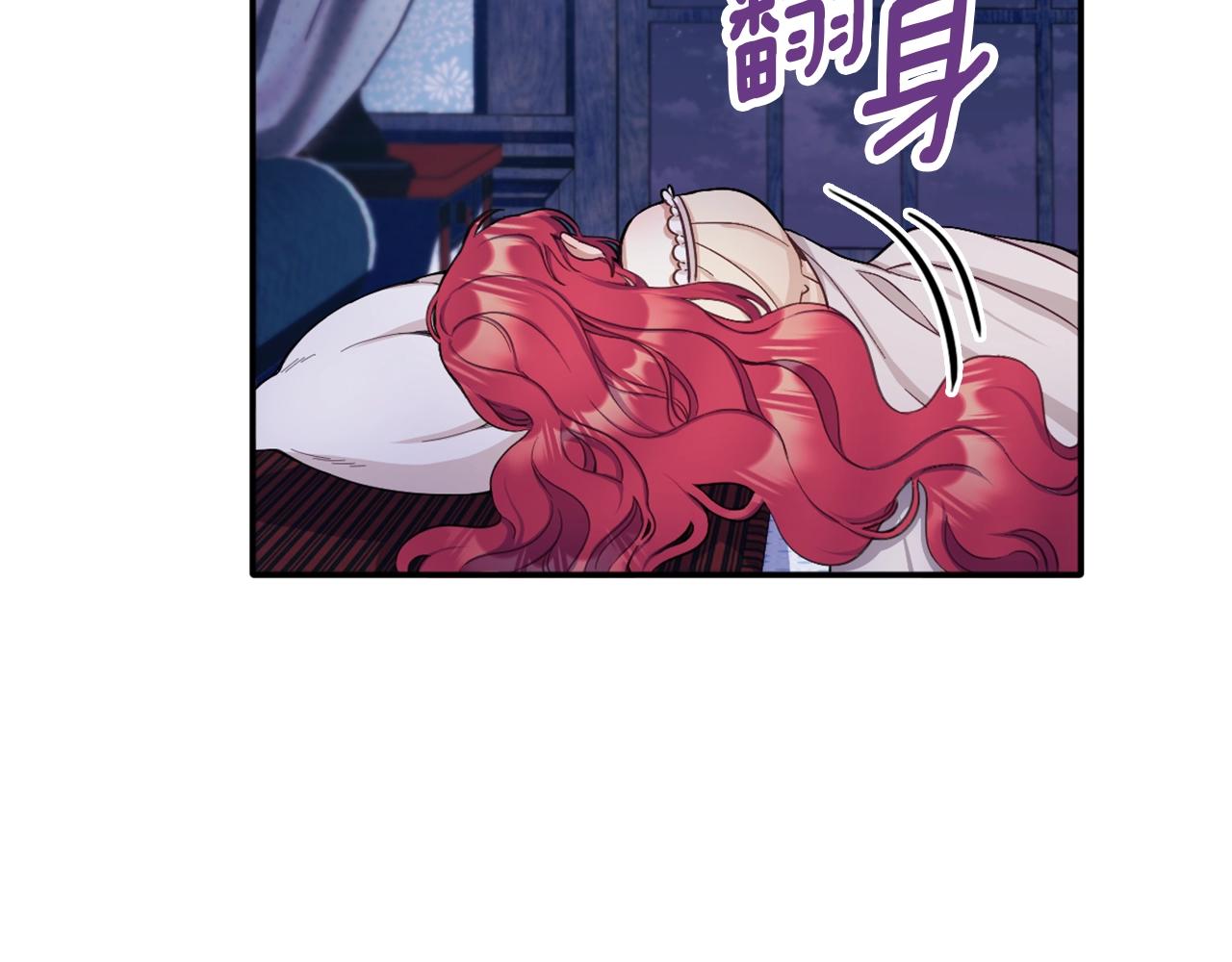 第15话 不会再伤害你(1/3)-第16话