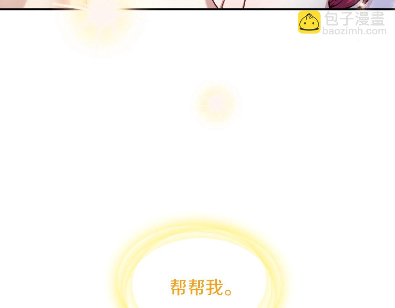 第15话 不会再伤害你(1/3)-第16话