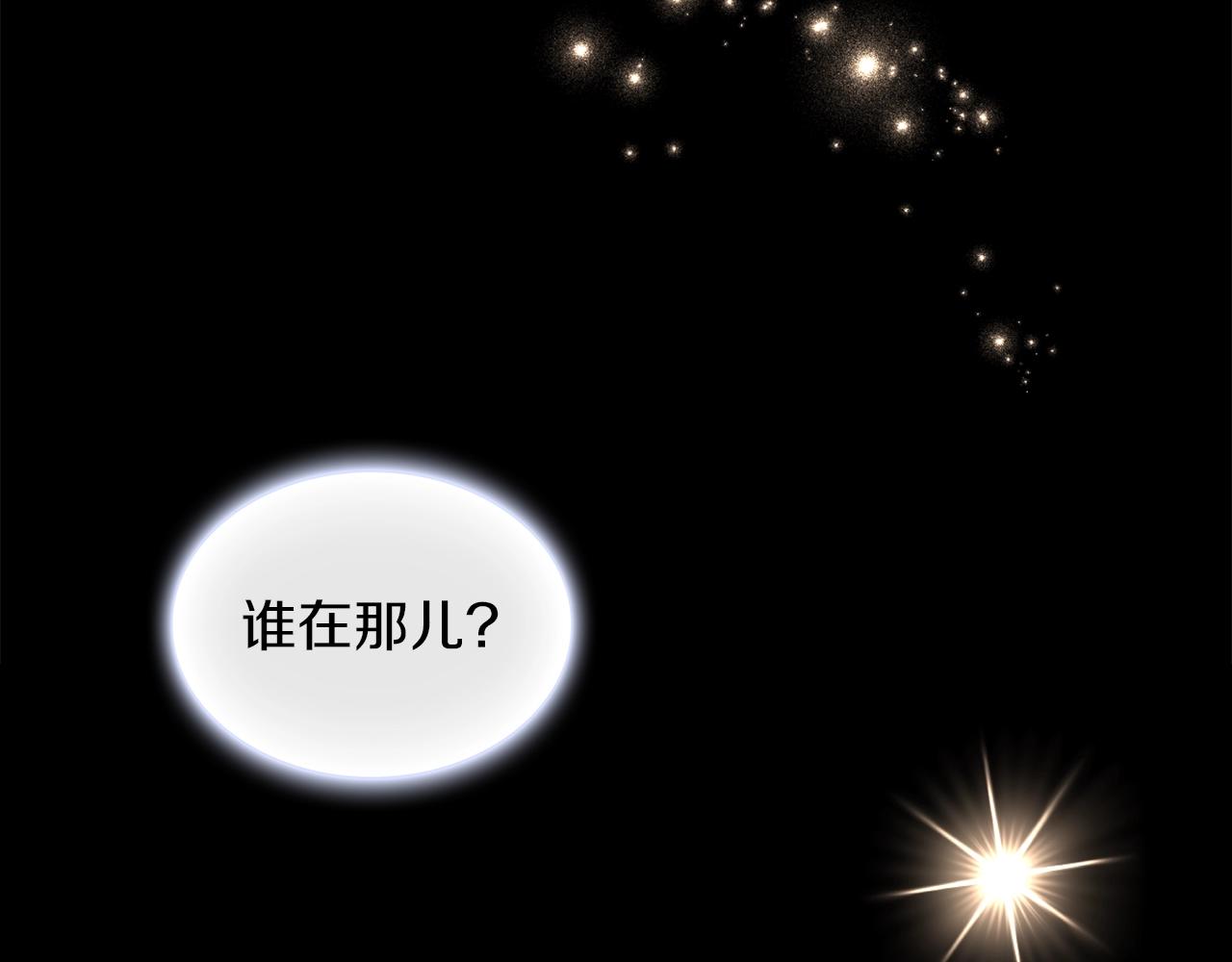 第15话 不会再伤害你(1/3)-第16话