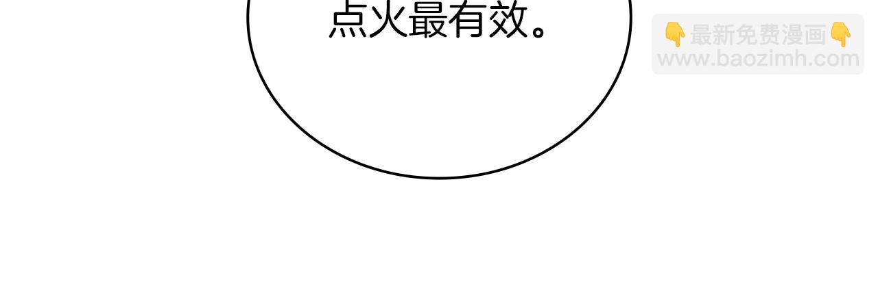 第15话 不会再伤害你(1/3)-第16话