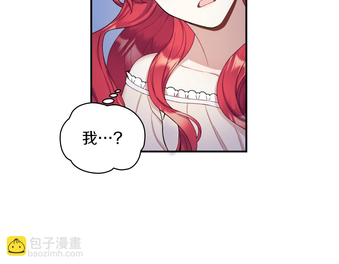 第17话 妹妹的熊娃娃(1/4)-第18话