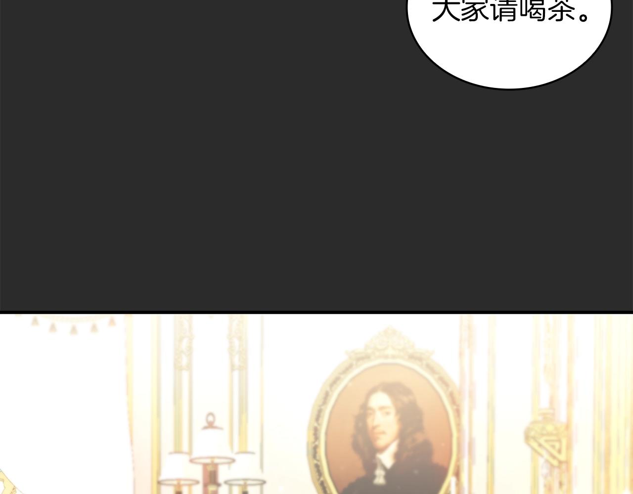 第17话 妹妹的熊娃娃(1/4)-第18话