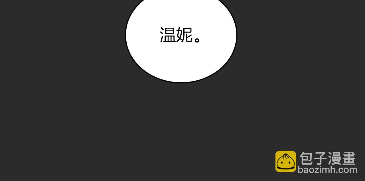 第17话 妹妹的熊娃娃(1/4)-第18话