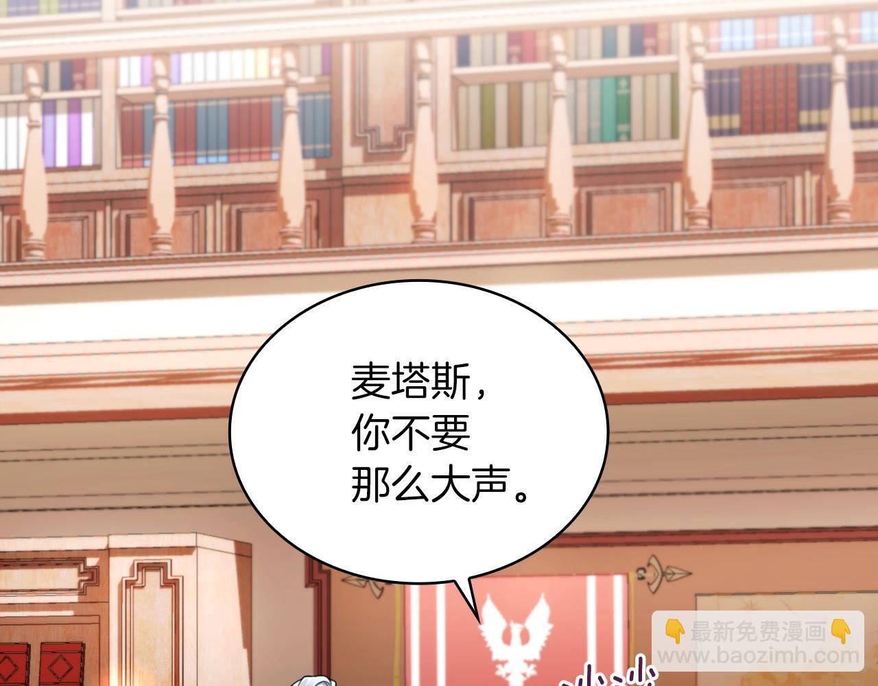 第17话 妹妹的熊娃娃(1/4)-第18话