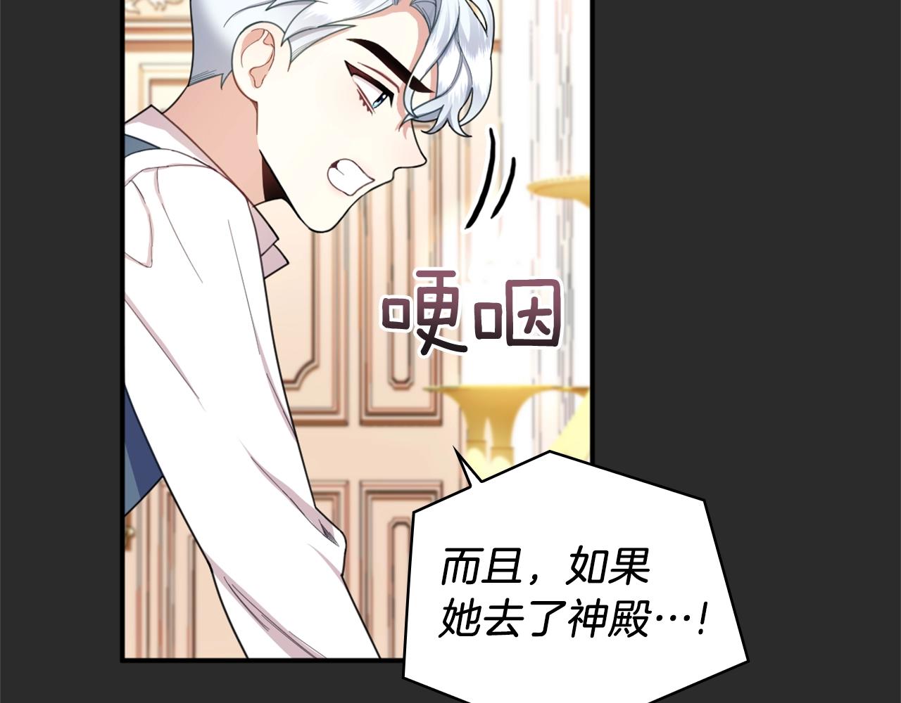 第17话 妹妹的熊娃娃(1/4)-第18话