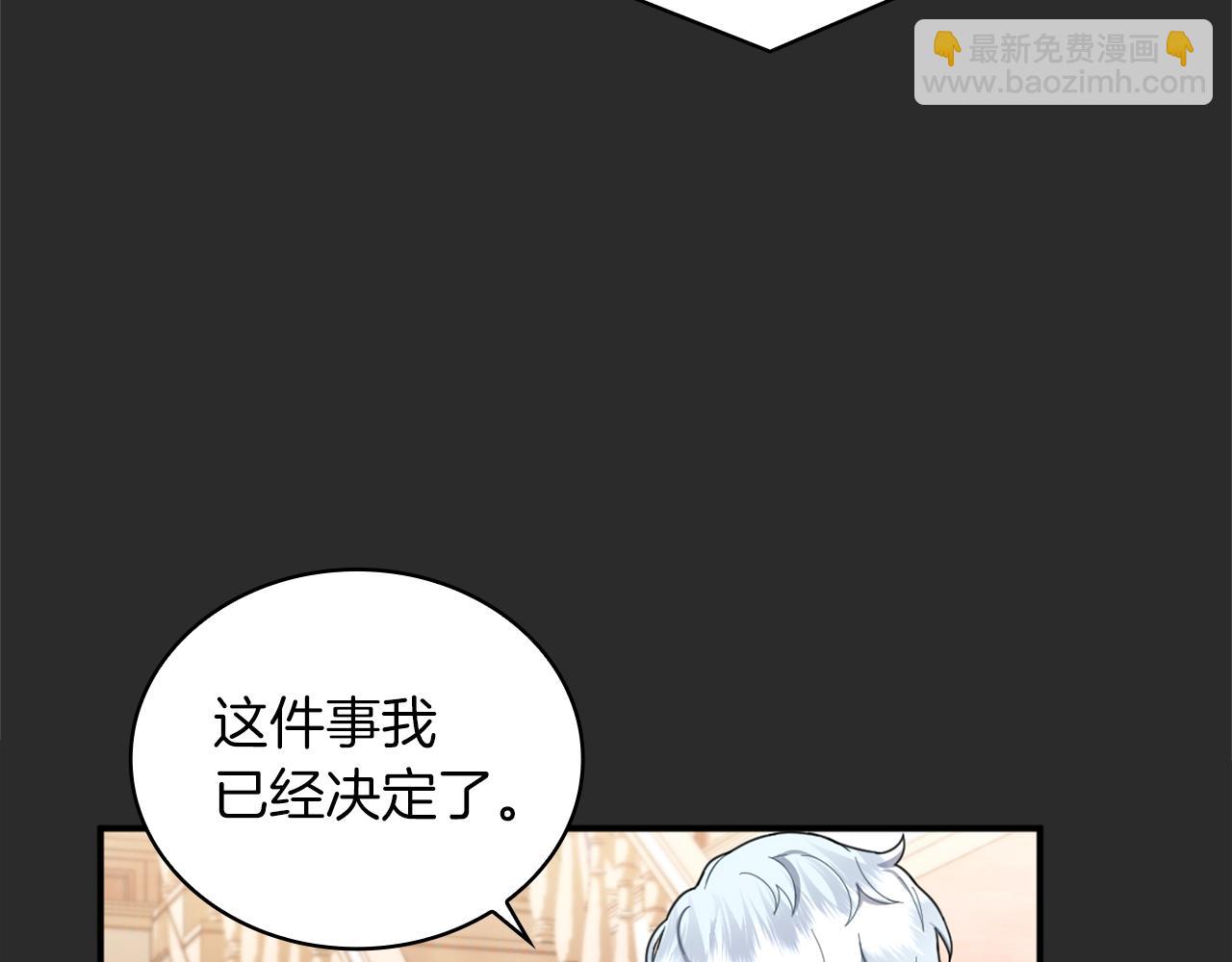 第17话 妹妹的熊娃娃(1/4)-第18话