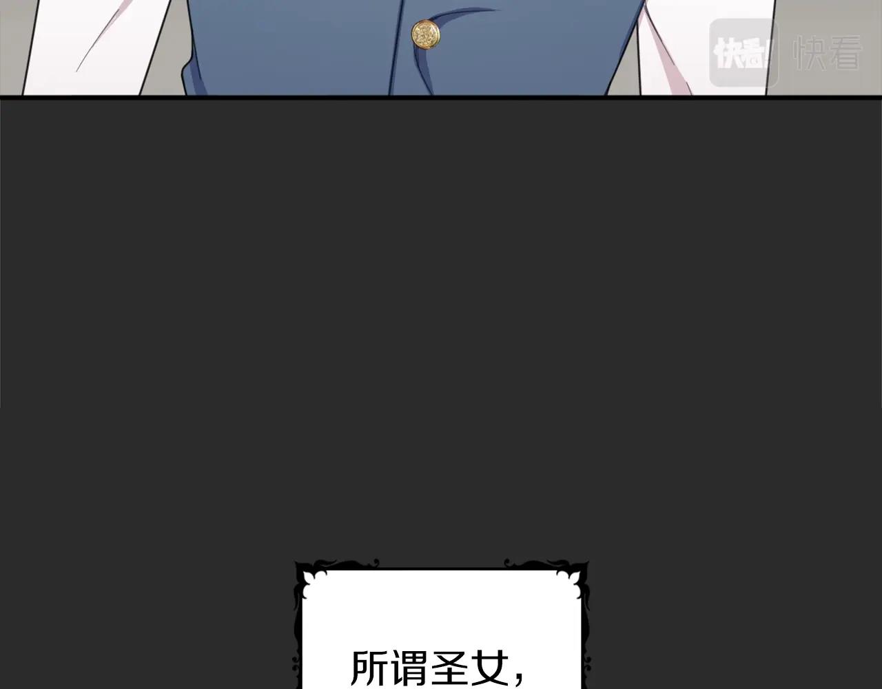 第17话 妹妹的熊娃娃(1/4)-第18话